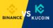 Binance مقابل KuCoin