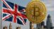 بريطانيا ترفع الحظر عن تداول العملات الرقمية